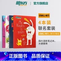 从日记本到文化载体 一方纸页间的精神世界