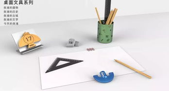 资讯丨这个工作够man丨新公交站启用丨余杭工匠候选人角逐用品及器材